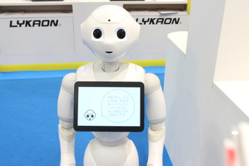 Pepperが呼びかける!顔認証とロボットを連携させた徘徊対策 画像
