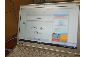 国内屈指のスピード!最大2Gbpsの高速インターネット「スターキャット光」の実力を検証する 画像