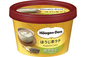 ハーゲンダッツがほうじ茶ラテをアイスで表現！ 画像