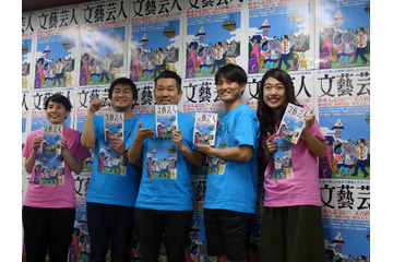 藤本敏史が書いてみたい小説にジャルジャル福徳がツッコミ 画像