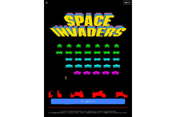 【Facebookを使い倒そう Vol.1】メッセンジャーでインスタントゲームを楽しもう! 画像