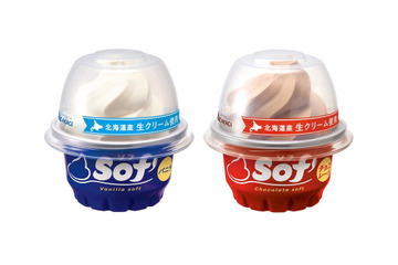 ソフトクリームの上だけが発売に! 画像
