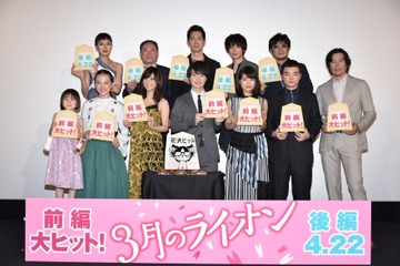 神木隆之介と染谷将太は相思相愛!?『3月のライオン』舞台挨拶 画像