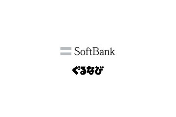 ソフトバンクモバイル、ぐるなび掲載店の電波状況を調査・改善するキャンペーン 画像