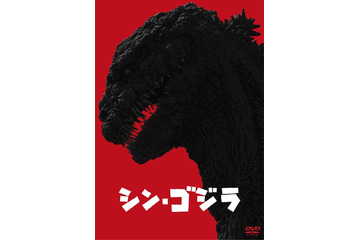 映画『シン・ゴジラ』とのコラボカフェ！ヤシオリ作戦カレーなど提供 画像
