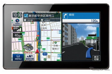 ポータブルカーナビに震災支援モード搭載!ユピテルの新モデル 画像