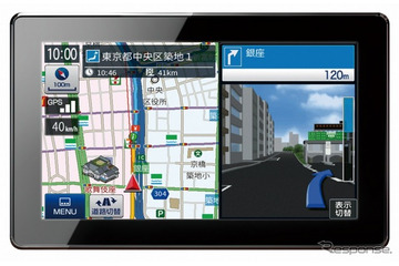 ポータブルカーナビに震災支援モード搭載！ユピテルの新モデル 画像