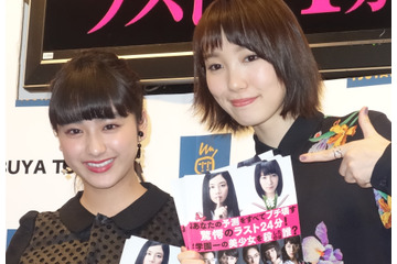 映画『暗黒女子』明日公開!飯豊まりえ「富美加ちゃんの分もしっかり届ける」 画像