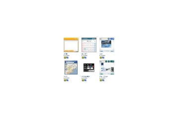 NetFront Browser Widgetsコミュニティサイトβ、WILLCOM 9向けガジェットの提供を開始 画像