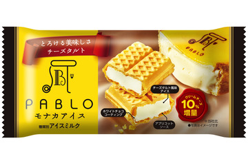 赤城乳業、チーズ風味をより高めた「PABLO」アイス2商品を発売! 画像