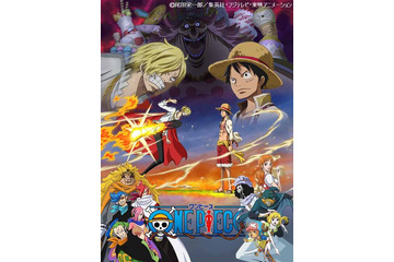 アニメ『ワンピース』の新章「ホールケーキアイランド編」が9日より放送開始! 記念イベントの開催も 画像