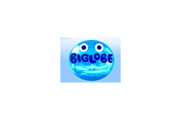 BIGLOBE、セキュリティ・メール・便利ソフトを一括設定するサイト「おまかせ ! BIGLOBE 設定ナビ」開始 画像