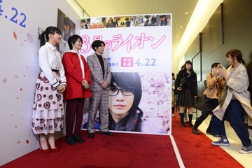 神木隆之介、高橋一生、清原果耶3人のお出迎えに、試写会参加者がビックリ！ 画像