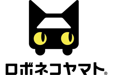 「ロボネコヤマト」プロジェクトで新たな物流サービスを!……DeNAとヤマト運輸 画像