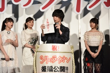神木隆之介の見どころは“歩く速度や姿勢”?……映画『3月のライオン』後編初日舞台挨拶 画像