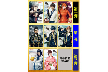映画『銀魂』29日からキャラクタービジュアル「ムビチケ」発売開始! 画像