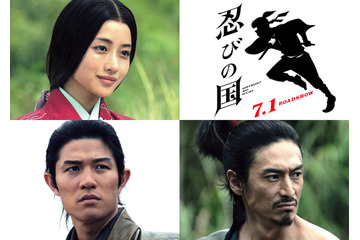 格闘・決戦シーンが満載!大野智主演『忍びの国』第2弾予告映像と場面写真が公開 画像