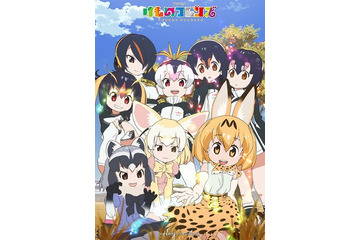 「けものフレンズ」ニコ生特番「けものフレンズアワー」＆ラジオ番組が復活！ 画像