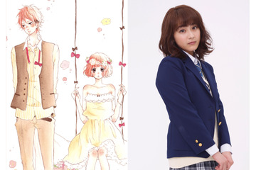 平祐奈が人生初の茶髪!人気コミック「honey」映画化 画像