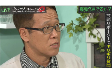 井上公造、明石家さんまと菅田将暉の月収を予想!さんまの月収は? 画像