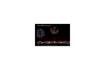 バーチャル花火大会で自分だけの花火を作ろう〜Firework.jp 画像