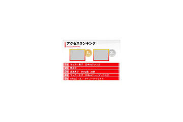 ホットリンク、「民放TV北京オリンピック公式動画」にSaaS型レコメンドソリューション 画像