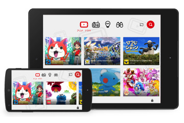 独自アルゴリズムで動画をフィルタリング!子供向けの動画アプリ「YouTube Kids」が日本でもスタート 画像