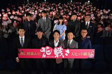 野村萬斎ほか超豪華キャストが共演する映画『花戦さ』公開! 画像