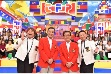 『関口宏の東京フレンドパーク』がこの夏帰ってくる！復活第2弾の放送が決定 画像