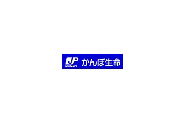 かんぽ生命、プログラムミズで簡易生命保険契約の特約還付金額を少なく支払い 画像