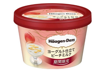 ハーゲンダッツ「ミニカップ ヨーグルト仕立て ピーチミルク」の自主回収を発表! 画像