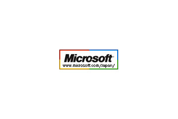 家庭・SOHO向けサーバソリューション「Microsoft Windows Home Server 日本語版」8/30より提供開始 画像