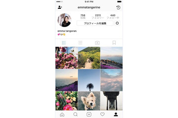 過去の思い出を自分だけで楽しみたい方に！Instagramにアーカイブ機能が追加 画像