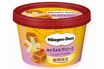 2種類のバニラが香る華やかなキャラメルの味わい！ハーゲンダッツの新商品「キャラメルヴァニーユ」登場 画像