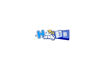 jig.jp、ビットウェイの携帯電話向け動画配信サイト『Handyフル動画』にjigムービーの技術を提供 画像