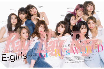 新生E-girlsが全員集合!『Ray』最新号がちょっぴりガーリーな彼女らに注目 画像