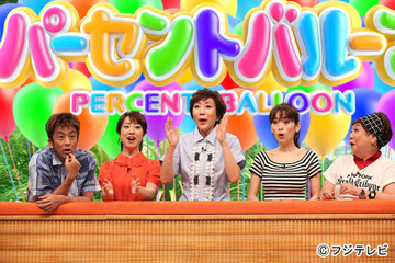 日本のインテリ芸能人と天才外国人軍団が頭脳を競う!『ネプリーグSP』本日放送 画像