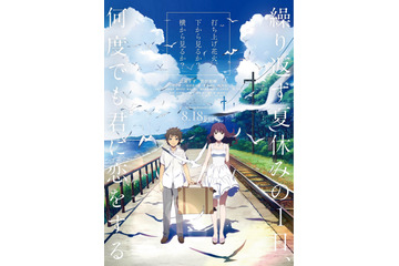 映画『打ち上げ花火、下から見るか?横から見るか?』主題歌は“DAOKO×米津玄師”!最新映像も公開 画像