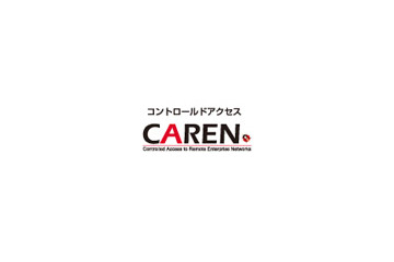 KCCS、多様な認証方式に対応したリモートアクセス端末認証・検疫サービス「CAREN」 画像