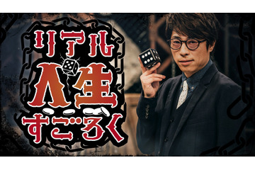 みやぞんの天然すぎる過去、今井メロの壮絶すぎる人生が明らかに！ 画像