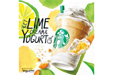 スタバから新フラペチーノ!キーライムを使用したカスタードソースとヨーグルトの組み合わせ 画像