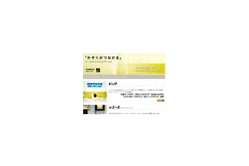 【シリーズ・テレビ新時代】ケーブルテレビ経由の地デジ視聴、インターネットは別の高速プランに加入 画像