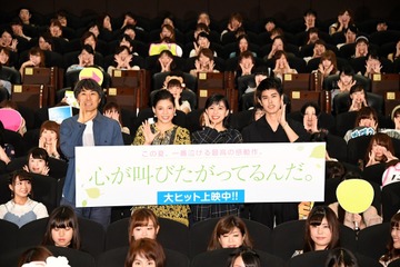 中島健人「ここさけメンバーマジで大好き!」、映画『ここさけ』初日舞台挨拶 画像