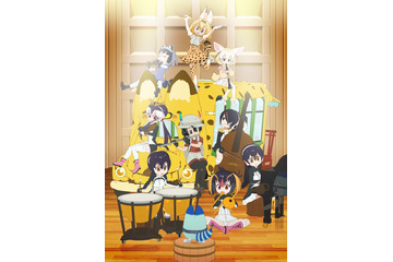 けもフレ×東フィル『もりのおんがくかい』、「あにてれ」独占ライブ配信決定! 画像
