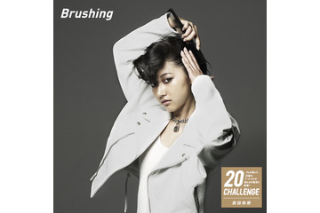 武田玲奈が男装に挑戦！男性ファッション誌でクールな表情 画像