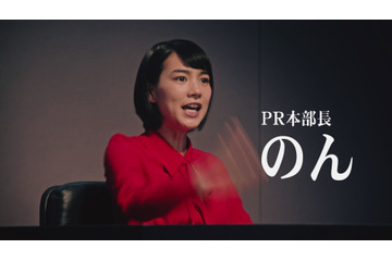 のんが「宇宙最強米」を目指すテレビCMが公開 画像