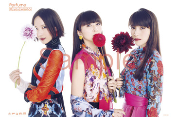PerfumeがCM曲「If you wanna」を披露！今夜のMステ！ 画像