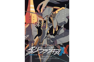 TRIGGER×A-1、新作はロボットアニメ!謎の“少女兵器”のビジュアル公開 画像