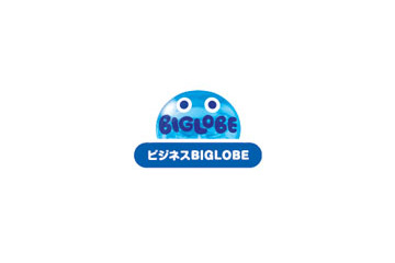BIGLOBE、法人向けBIGLOBE高速モバイルサービスの専用契約コースを提供開始 画像