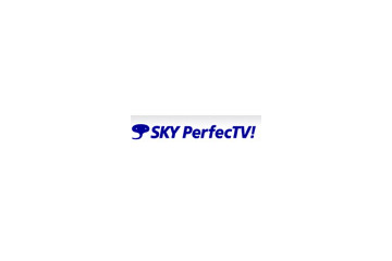 スカパー!、ハイビジョン放送「スカパー!HD」を10月1日より放送開始〜計15チャンネルからスタート 画像